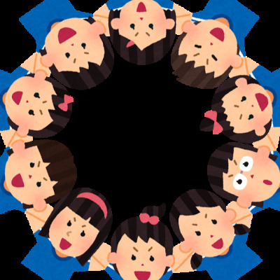 hajime