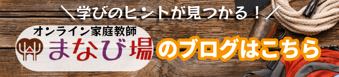 ブログはこちら